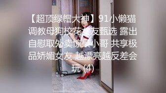  最新购得摄影大师高端作品韩芳语学妹回归高颜值长腿小姐姐无毛一线天馒头穴完美呈现