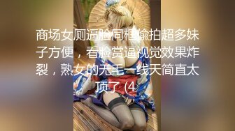 上海高端绿帽癖夫妇「Oliva_couple」极品淫妻皮肤紧致网约单男献妻、夫妻交换多人淫乱 (2)