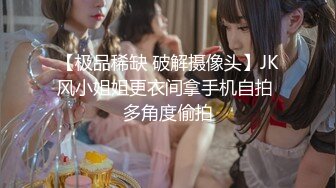 自录无水~丝袜熟妇~P5【三分淑女七分骚】熟女妈妈~丝袜美足~美乳小蝴蝶水超多~道具狂插【12V】 (4)