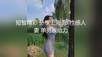  月黑风高来冒险剧情点了两个女技师一起服务，足交乳交一顿操作，劈开腿上位骑乘新姿势