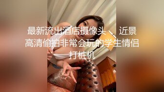 ✿玲珑玉足✿女神黑丝套JJ足交榨精，黑丝撕开洞JJ插进去，超爽湿滑足交，黑丝M腿超性感，你能在脚下坚持几分钟呢？