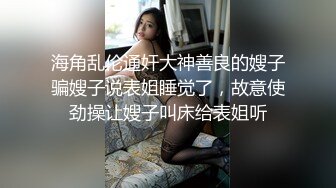 《云盘高质✅泄密》露脸才是王道！03年学生妹长相一般 主打一个“嫩、听话、真实”宾馆与炮友大玩性爱啪啪口爆两次绝对给力 (8)