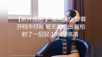 【新片速遞】❤️精品推荐❤宝岛湾湾人美屌大超粉嫩伪娘 『珞珞1030 』JK黑丝骑乘假屌自慰高潮 