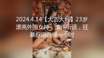 【新速片遞】   顶级高颜值女神〖91小魔女〗欲望爆发极品黑丝各式啪啪