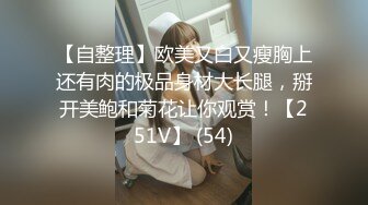 onlyfans美腿尤物学姐 黑丝诱惑【sadmiss】各种体位无套啪啪【76V】  (55)