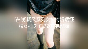 星空无限传媒 xktc-072 和下属的女儿做爱止不住的高潮-斑比