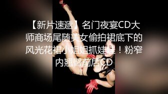 《百度云泄密》黑丝小美女和男友酒店开房啪啪被渣男分手后曝光