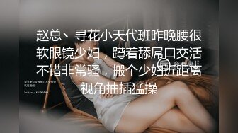 气质白皙御姐女王，69舔穴大蝴蝶逼，