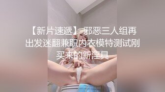 【鸭总侦探】约了个网红脸魔鬼身材，沙发啪啪近景AV视角完美展示啪啪细节