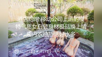 热门SPOP舞蹈工作室加密破解版，极品身材高颜刺青女神露逼露奶情趣装劲曲顶胯摇摆挑逗 (3)