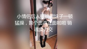 超靓抖音美女情人边打电话边做爱