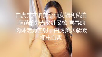 【金莲小仙女】家中自慰，梳子梳理阴毛，掰粉穴插跳蛋自慰，大白臀对准镜头鲍鱼菊花一览无余