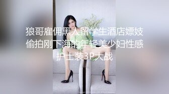 推特网红怼怼勾引正装帅哥白领激情做爱