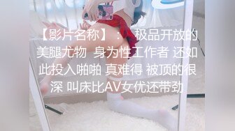 11/4最新 情境木偶骑欲记腳色伴演爆肏火辣身材坏坏VIP1196