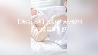 蜜桃传媒PMTC059同城约啪之新任女教师被不良学生强奸