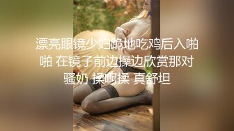 国产CD系列性感高挑的台湾伪娘Anna约炮直男在椅子上被爆干 呻吟不断还很贴心问要不要休息一下