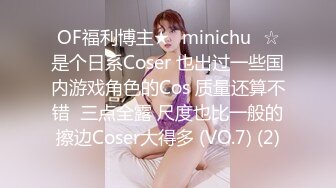 【新片速遞】 ✨极品美新娘✨新婚夜狂艹极品娇妻，无套内射，粉嫩小逼逼，美丽小鲍鱼！[69.23M/MP4/00:01:13]