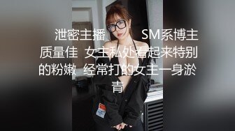 风骚空姐逆天颜值空姐女神勾引我做爱，空乘制服肉丝小高跟攻速拉满，淫声荡语娇滴滴的呻吟，给骚逼干的淫水泛滥