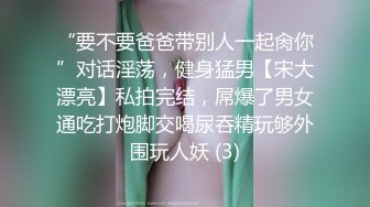 极品黑丝女神〖00后萝莉妹妹〗约炮闺蜜表弟 性爱花样首次尝试女用性药塞粉穴 疯狂性瘾暴力内射 高清源码录制 (1)