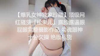 【极品❤️新晋少女】妮可儿✨ 推特新人下海白丝JK学妹 雪白肌肤香嫩出屏 美妙爆肏蜜穴 清晰骨骼爆射浓汁