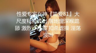 4_4故意勾引修水管的师傅,被室友发现之后他们两个人一起轮流操我太爽了