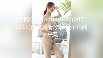 果冻传媒91YCM-092女神拯救处男