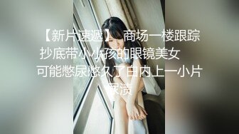 江南之城金融女