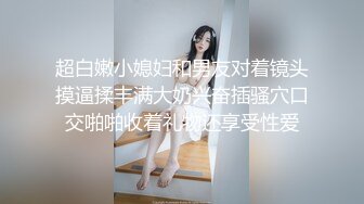 麻豆传媒女神乱爱系列MDX-239《绿帽父亲爆操豪乳女儿》白虎女神 沈娜娜