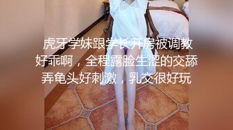  虎牙学妹跟学长开房被调教好乖啊，全程露脸生涩的交舔弄龟头好刺激，乳交很好玩