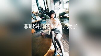  绿帽老公带着漂亮老婆参加淫乱的3P派对完美露脸