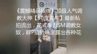 STP21910 美女技师XX全套服务，胸推逼推口交大鸡巴毒龙啥活都会，黑丝情趣各种高难度体位暴力抽插，浪叫呻吟不止