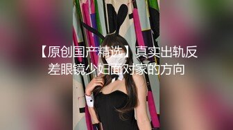 淫妻穿着婚纱被单男无套输出 被你折磨死了 爽不爽 都要死了 射嘴里 不行 要不我们三个一起吃 马上和你亲嘴 可爱的骚妻