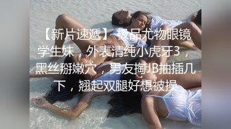 穿开裆丝袜的小护士操起来好骚✅反差白富美御姐女神『小水水』被大鸡巴爸爸当成鸡巴套子 操到高潮喷水