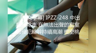 [2DF2] 空虚富姐勾引美团外卖小哥,穿着黑丝直接在莎发干干1080p高清无水印完整版 - soav(3122908-5341025)_evMerge[BT种子]