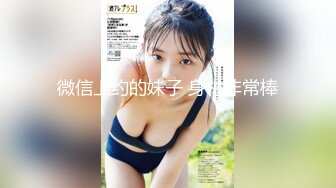 国产CD系列超美的伪娘月奴巨乳女仆装被直男激啪口爆射嘴里