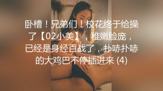 风骚美女同事的情趣内衣 突出两只大奶