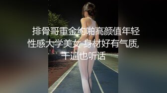 上帝视角偷拍激情小情侣体验刺激做爱啪啪6.19