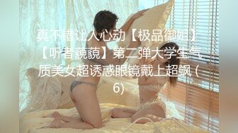 星空无限传媒出品极品素人自制依涵_寂寞女业主引诱实习小哥做爱