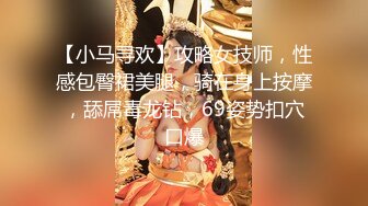 《云盘高质 泄密》露脸才是王道！厦门某高校苗条高冷气质美女【林晓茹】与黄毛男友温情性爱，互舔体位玩遍边拍边肏