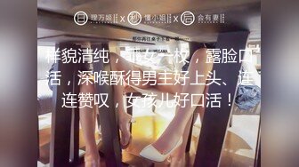 PC-153蜜桃影像 AV女優面試 初登場鏡頭流出 首次下海的淫蕩實錄