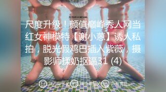 00后小母狗说要嫖男的，被暴怒后入喊好深