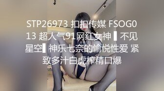 ED Mosaic 美丽新同学小希??无预警被男同学爆肛 疼的直叫