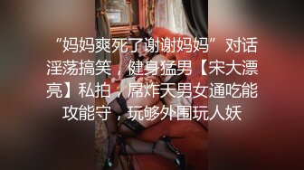 极品豪乳OL美女穿着性感内衣挑逗业绩王_求他传授我成交秘籍_办公室就开操_办公桌干到沙发上_口爆吞精