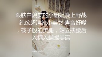 极品白嫩翘臀骚奴,卖力嗦鸡吧狠狠操蜜桃嫩逼(中)