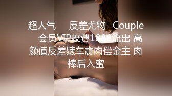 最新流出NTR骚妻性感极品崇黑讨黑BBC女神【爱已婚少妇】私拍②，被黑驴屌花式爆肏3P生猛，国屌已经满足不了了 (2)