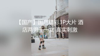 大吊伪娘真会玩 骑在刺青猛男身上开启了动感模式 随音乐跳起啪啪舞 视听效果极佳