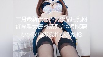 超火推特露出網紅福利極品女神理萬姬 - 放課后の女教師