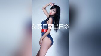 艺术院校毕业大奶漂亮气质美眉进军模特圈被有权力的摄影师潜规则又是道具又是肉棒干的尖叫欲仙欲死1080P原版