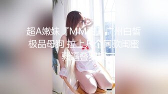 豪乳眼鏡妹性愛超美享受 69互舔操的豪乳亂顫 怒操多精口爆