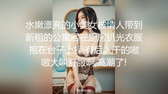 云盘高质露脸泄密，旅游社高颜值拜金气质美女导游甘愿做金主小三，各种日常性爱自拍，无套内射无水印高清原版 (5)